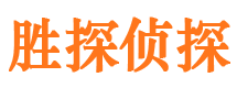 盐都寻人公司